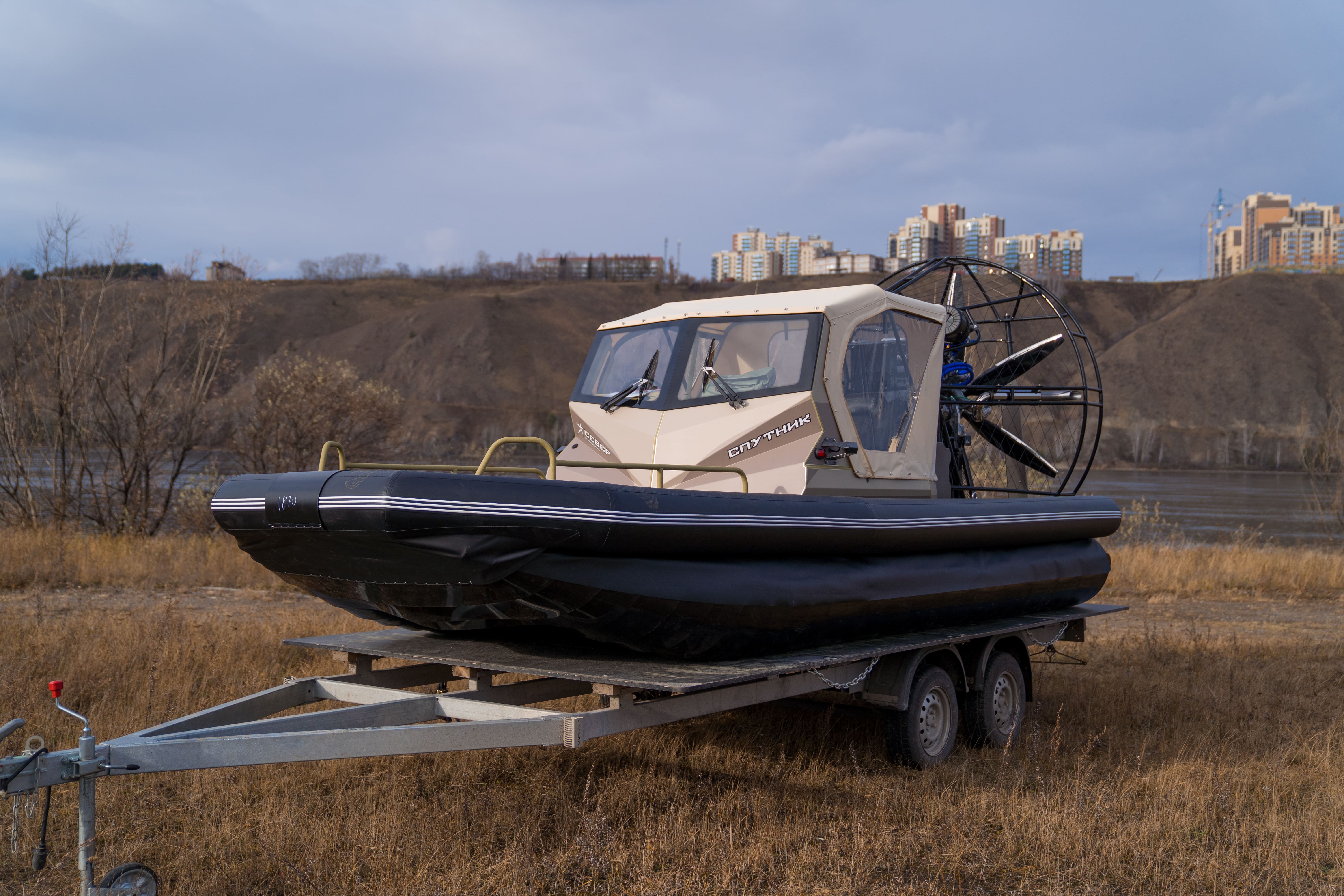 Спутник 550
