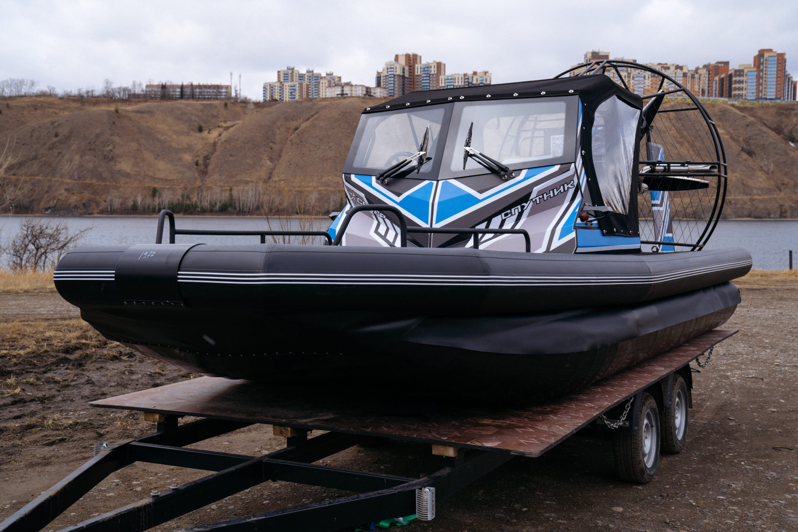Спутник 550